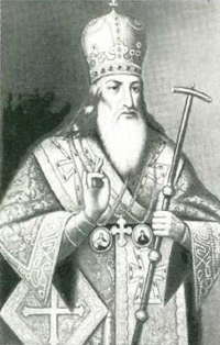 Епископ Новгородский Иоаким Корсунянин