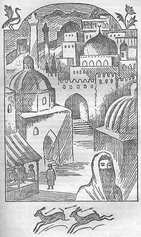 Персия XV век