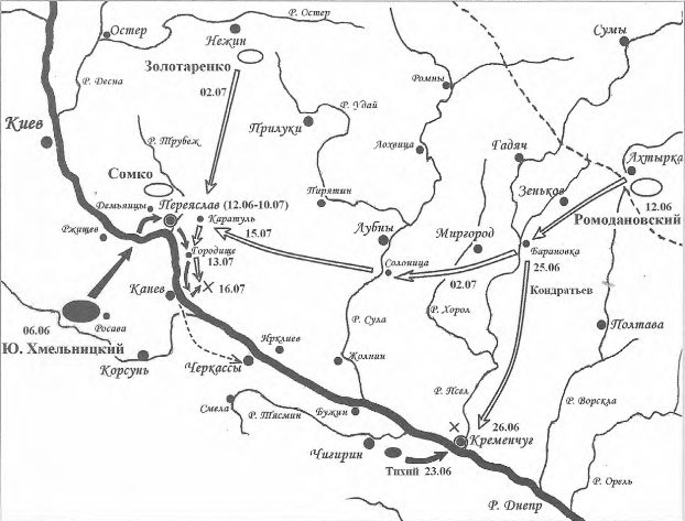 Кампания на Украине с 6 июня по 16 июля 1662 г.