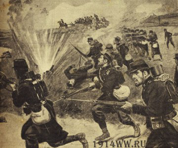 Марнская битва 1914 г.