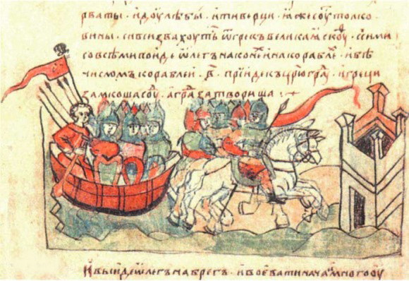 Русско-византийский договор 944 г.