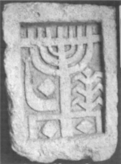Надгробие с иудейской символикой