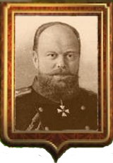 Правление императора Александра III Александровича
