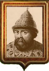 Правление царя Алексея Михайловича