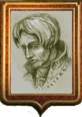 Фёдор Иоаннович
