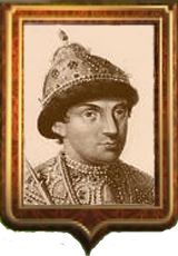 Правление царя Федора Алексеевича