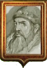 Правление князя Ивана III Васильевича