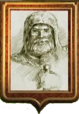 Мстислав II Изяславич